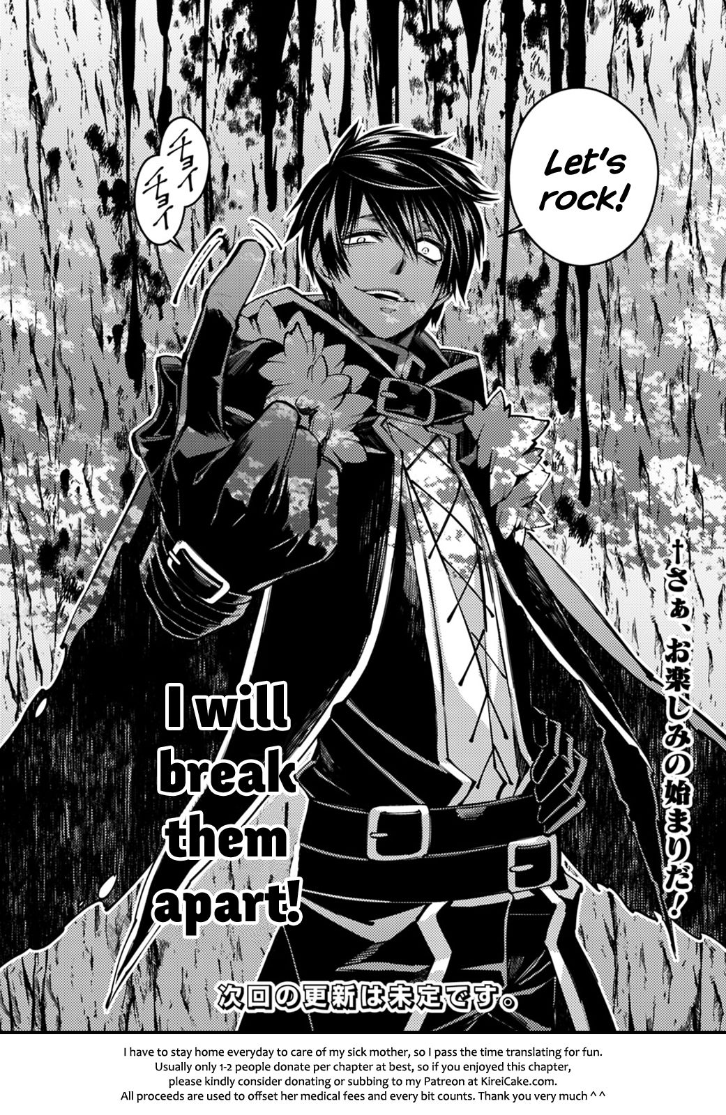 The Hero Who Seeks Revenge Shall Exterminate with Darkness, Chapter 9 image 16